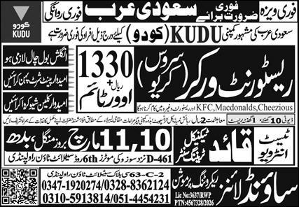 Exciting Job Opportunity in Saudi Arabia 2026