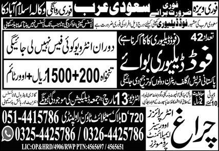 Food delivery Jobs in Saudi Arabia 2026