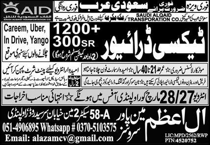 Taxi Drive jobs in Makkah Saudi Arabia 2026