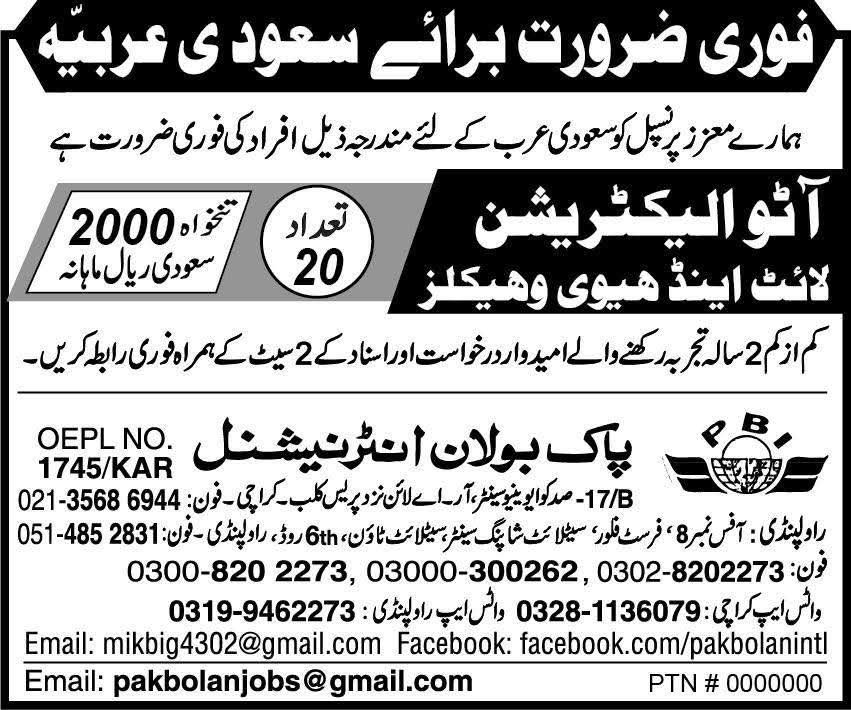 Auto Electrician jobs in Saudi Arabia 2026