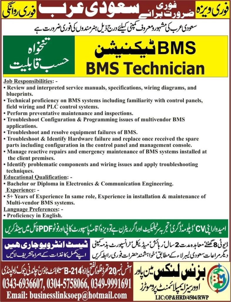 BMS Technician Jobs on saudi arabia 2026